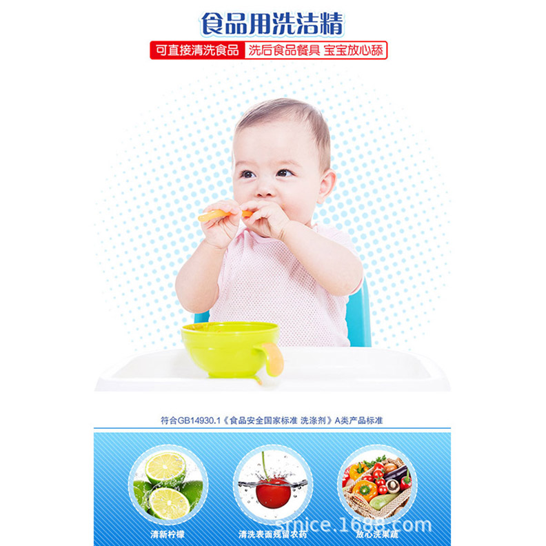 雕牌超效洗洁精1kg 大桶家用去油快洁洗涤剂食品级护手果蔬清洗剂