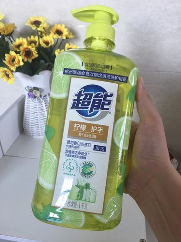超能护手洗洁精1kg精柠檬2斤食品水果蔬菜洗涤剂洗碗家庭装1千克